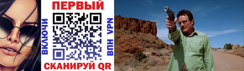 АМФЕТАМИН VHQ  Купить  Фатеж 