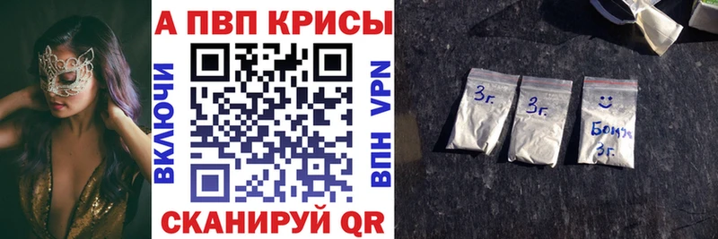 A PVP мука Фатеж