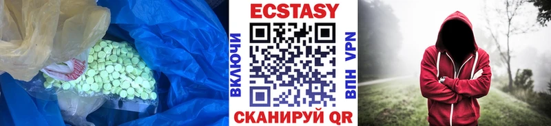 Экстази VHQ  Купить  Фатеж 