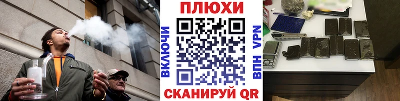 ГАШ гашик  Купить закладки  Фатеж 