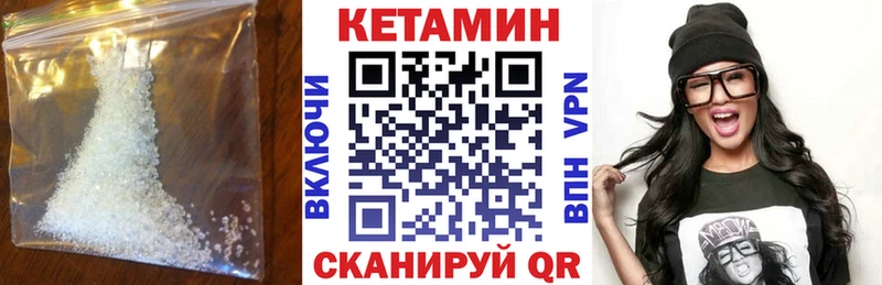 Купить  Фатеж  Кетамин VHQ 