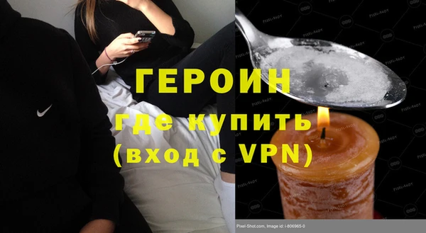 2c-b Хадыженск