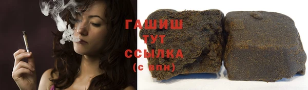 2c-b Хадыженск