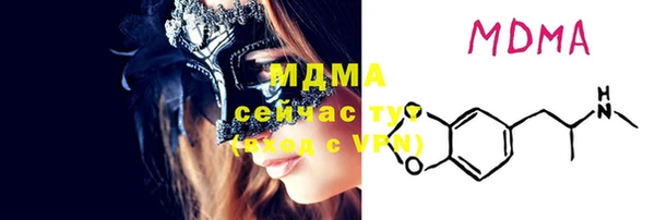 ПСИЛОЦИБИНОВЫЕ ГРИБЫ Фурманов