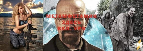 тгк Чекалин