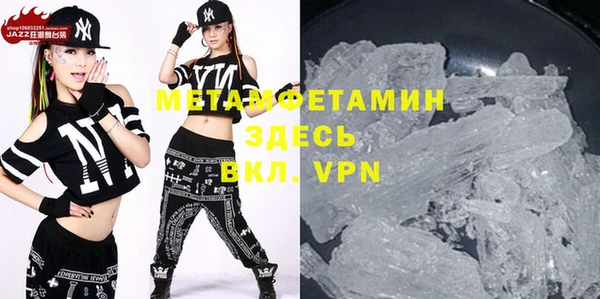 альфа пвп Чердынь