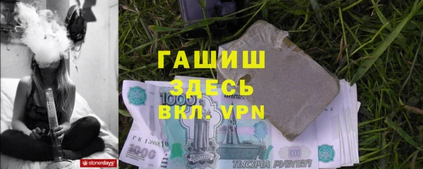 альфа пвп Чердынь