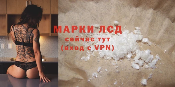 тгк Чекалин