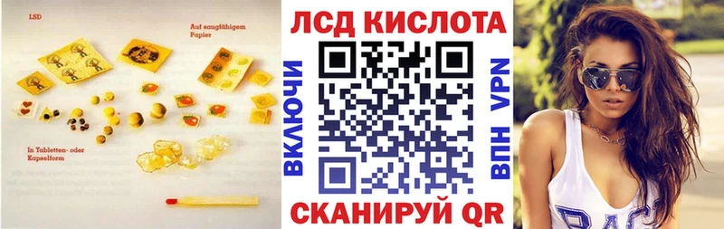 Купить  Фатеж  Лсд 25 экстази ecstasy 