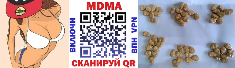 MDMA кристаллы  Купить  Фатеж