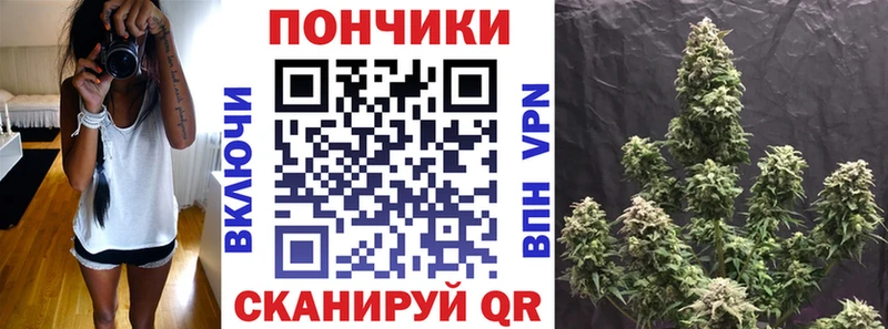 МАРИХУАНА конопля  Купить  Фатеж 